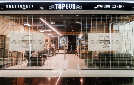 Барбершоп - TOP GUN barbershop. Скидка 5%